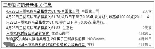 谷歌seo优化入门教程丨谷歌seo优化的优势