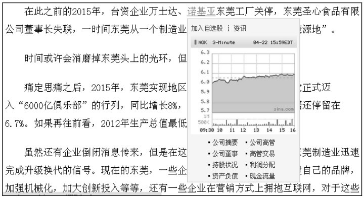 谷歌seo优化入门教程丨谷歌seo优化的优势