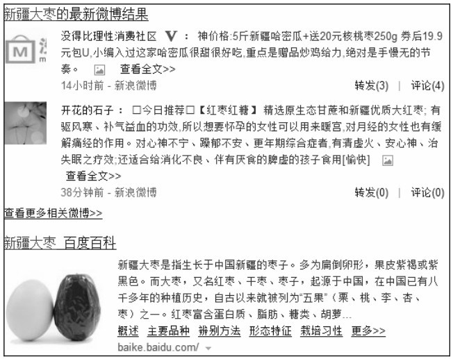 谷歌seo优化入门教程丨谷歌seo优化的优势