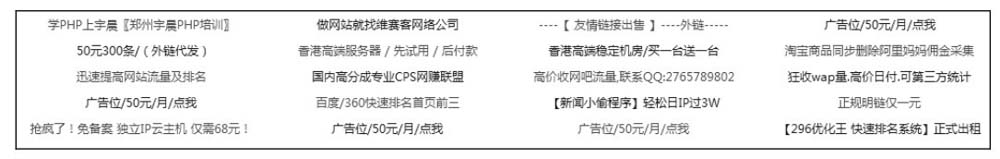 谷歌seo优化教程丨2022谷歌seo入门基础知识