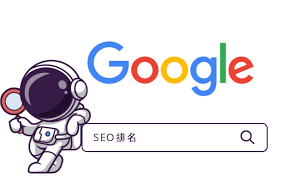 SEO优化